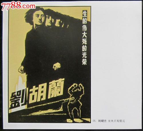 购买假日本人間總合科學大學文凭